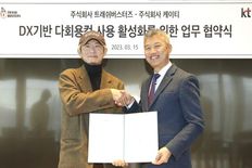 KT, 트래쉬버스터즈와 다회용컵 무인 회수 솔루션 개발