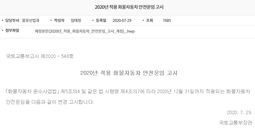 새롭게 개정된 안전운임제, 어떻게 변했나
