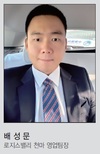 베트남 물류창고 시장 선제적 대응 필요